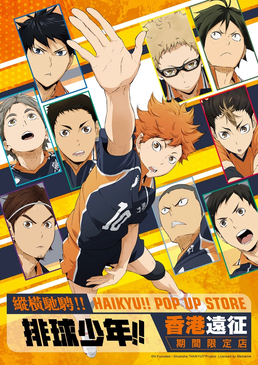 Haikyuu!! Hong Kong Expedition Pop-up Store @ MegaBox