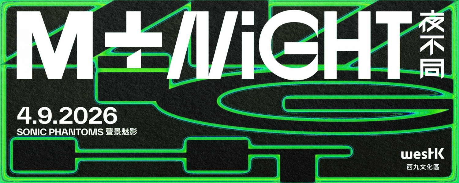 M+ At Night: Sonic Phantoms