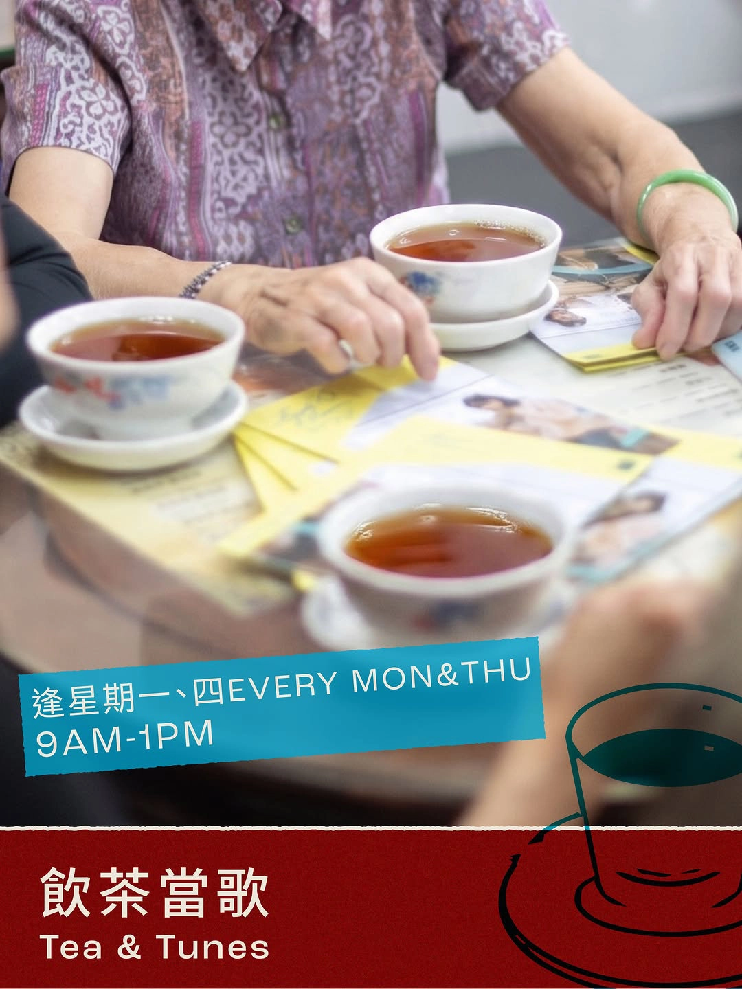 Tea and Tunes Concert @ Yat Tang Station