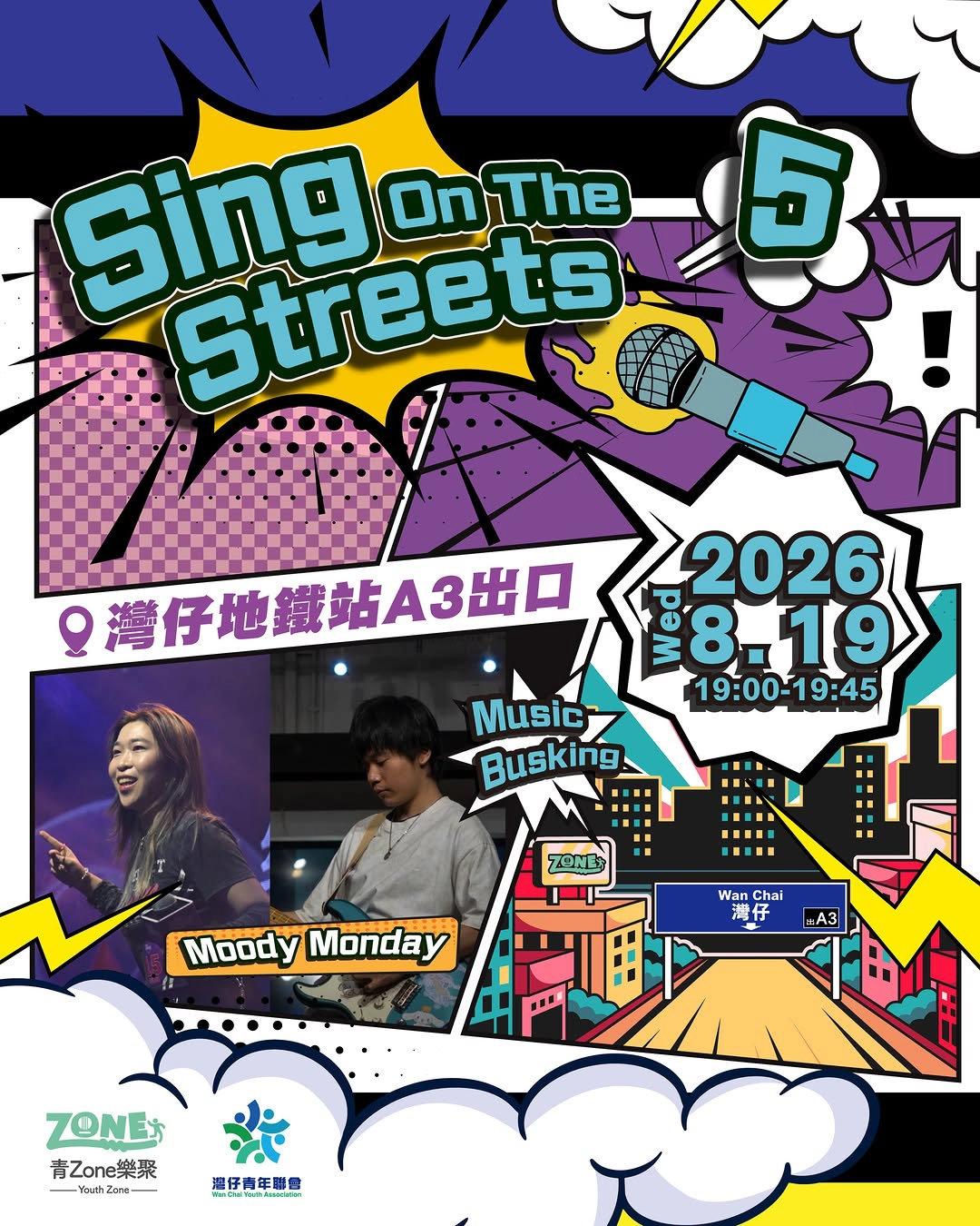 Moody Monday “Sing On The Streets 5” Street Concert