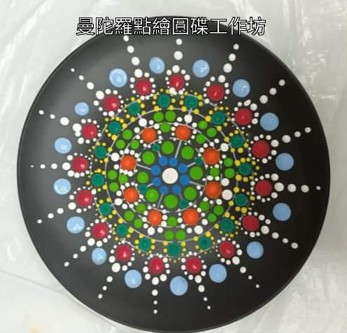 Mandala Dot Painting Workshop