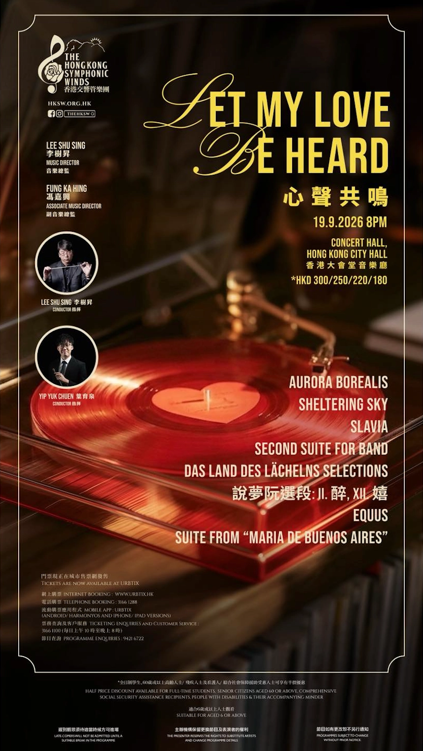 "Let My Love Be Heard" Concert by Hong Kong Symphonic Winds