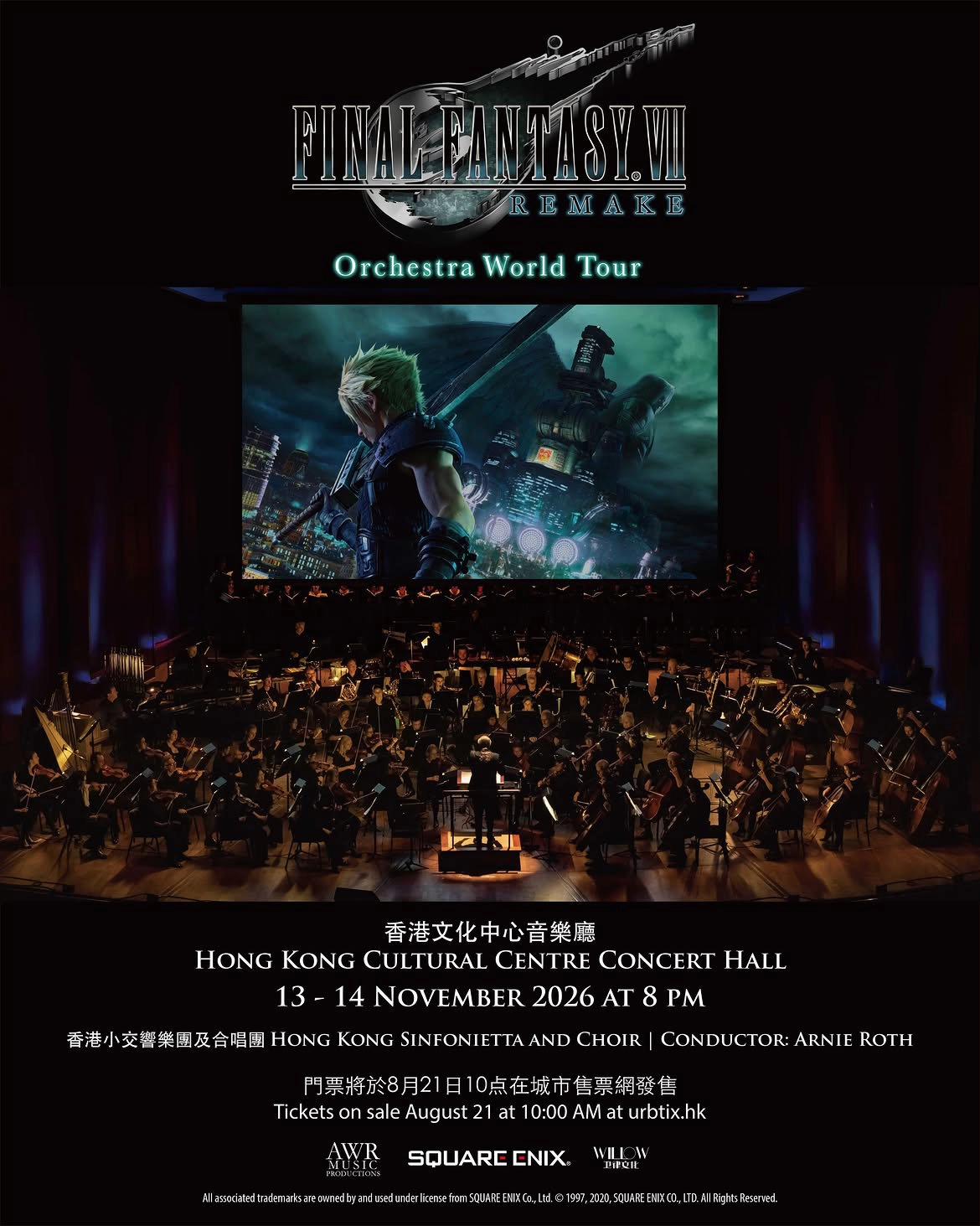 FINAL FANTASY VII REMAKE Symphony Concert World Tour Hong Kong