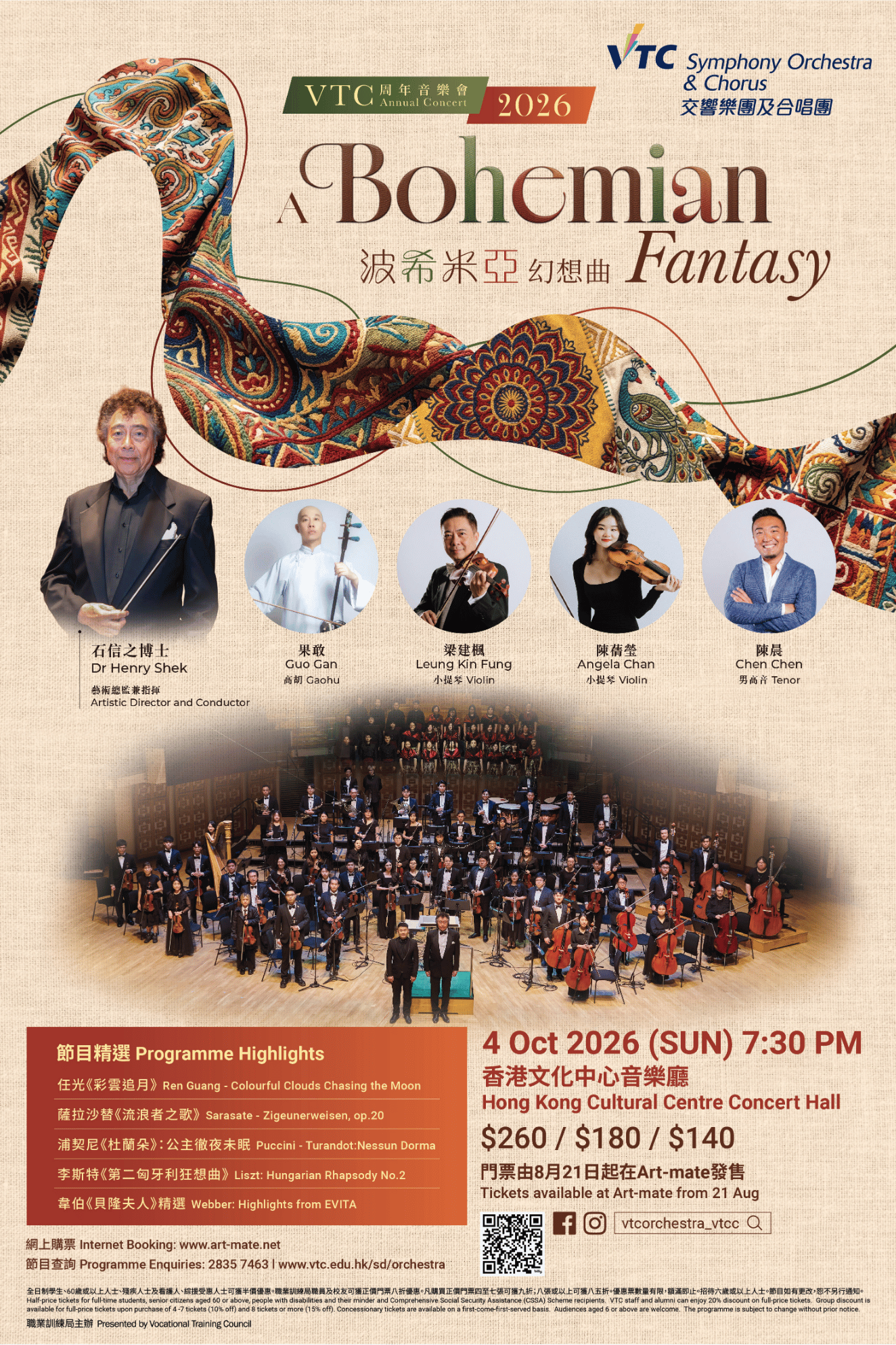 VTC Annual Concert 2026: Bohemian Fantasy