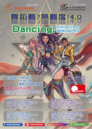 Dance Difficult? No Problem! 4.0 Graduation Performance