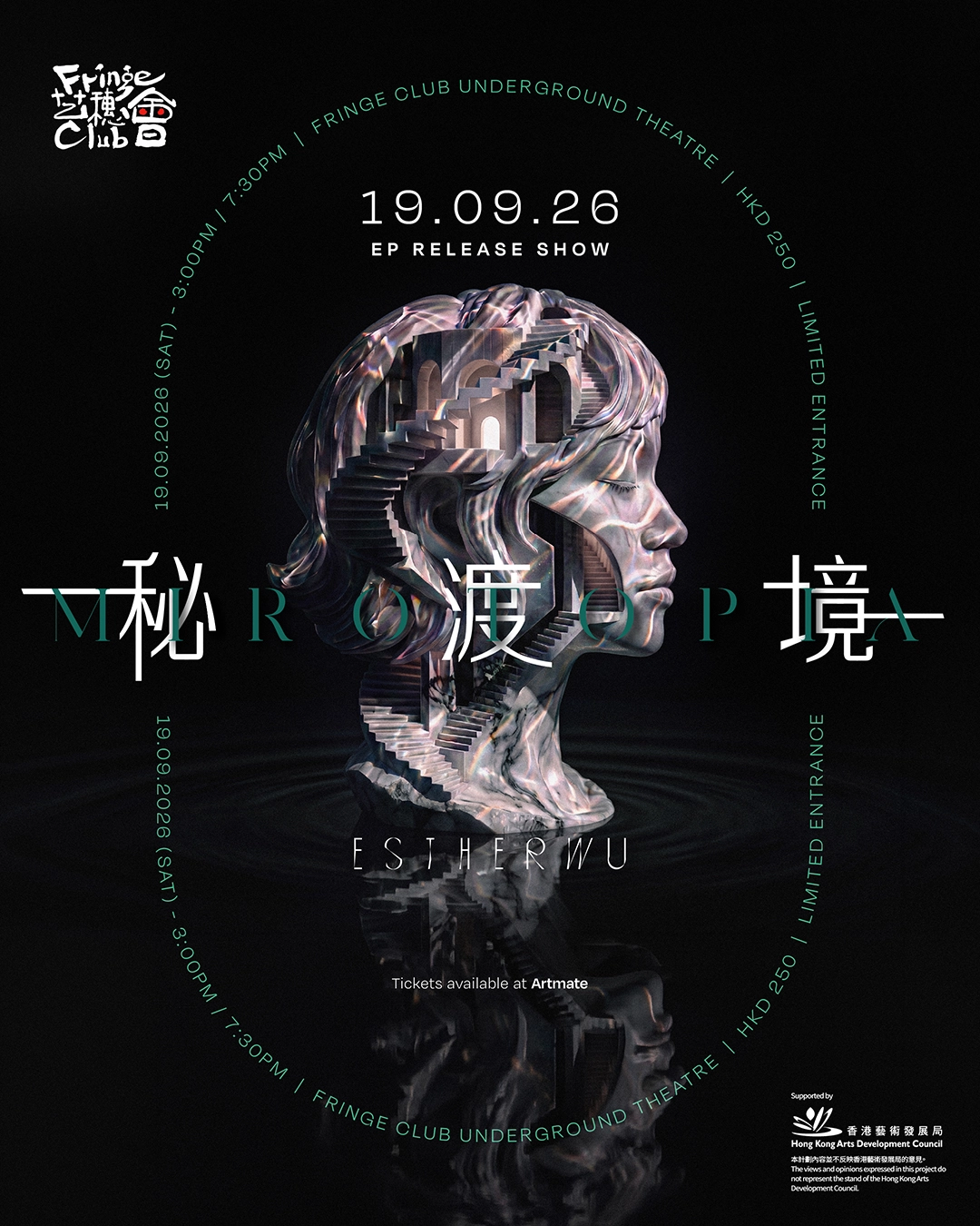 Mirotopia EP Release Show