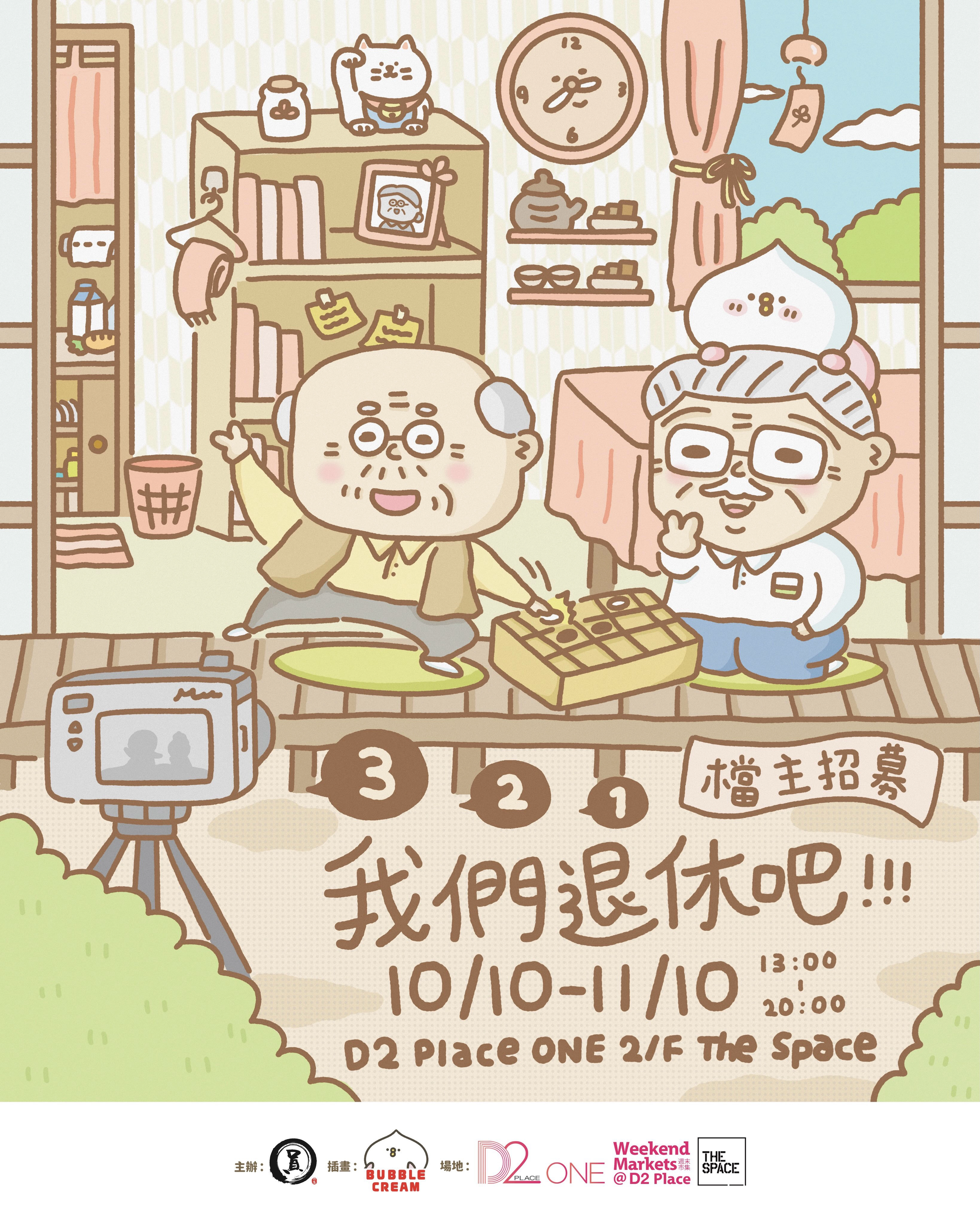 "Let's Retire" Market