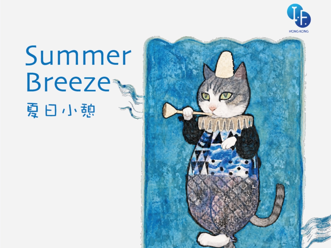 Summer Rest Exhibition