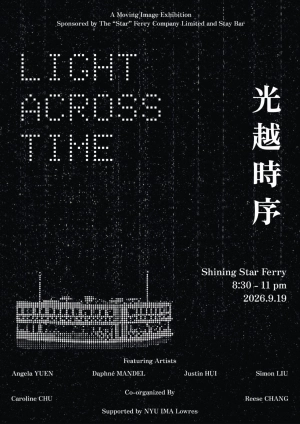 Light Across Time Exhibition