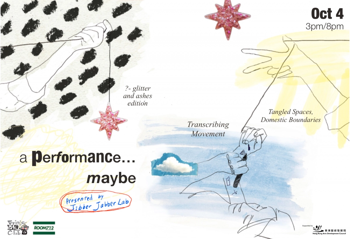 "a performance… maybe" 劇場演出 @ Jibber Jabber Lab