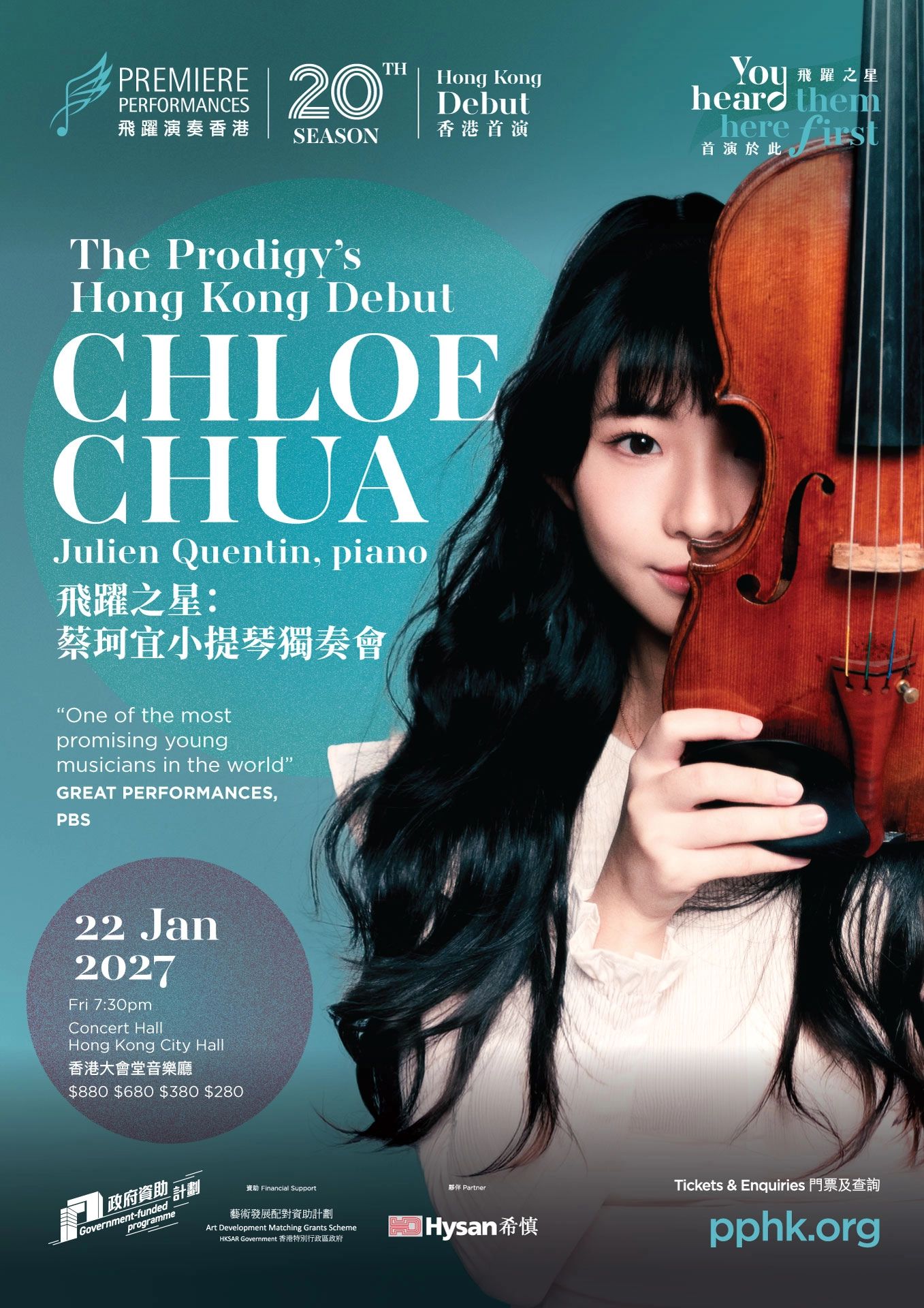 Premiere Rising Star: Chloe Chua Violin Recital with Julien Quentin (Piano) @ Premiere Performances 20th Anniversary Season
