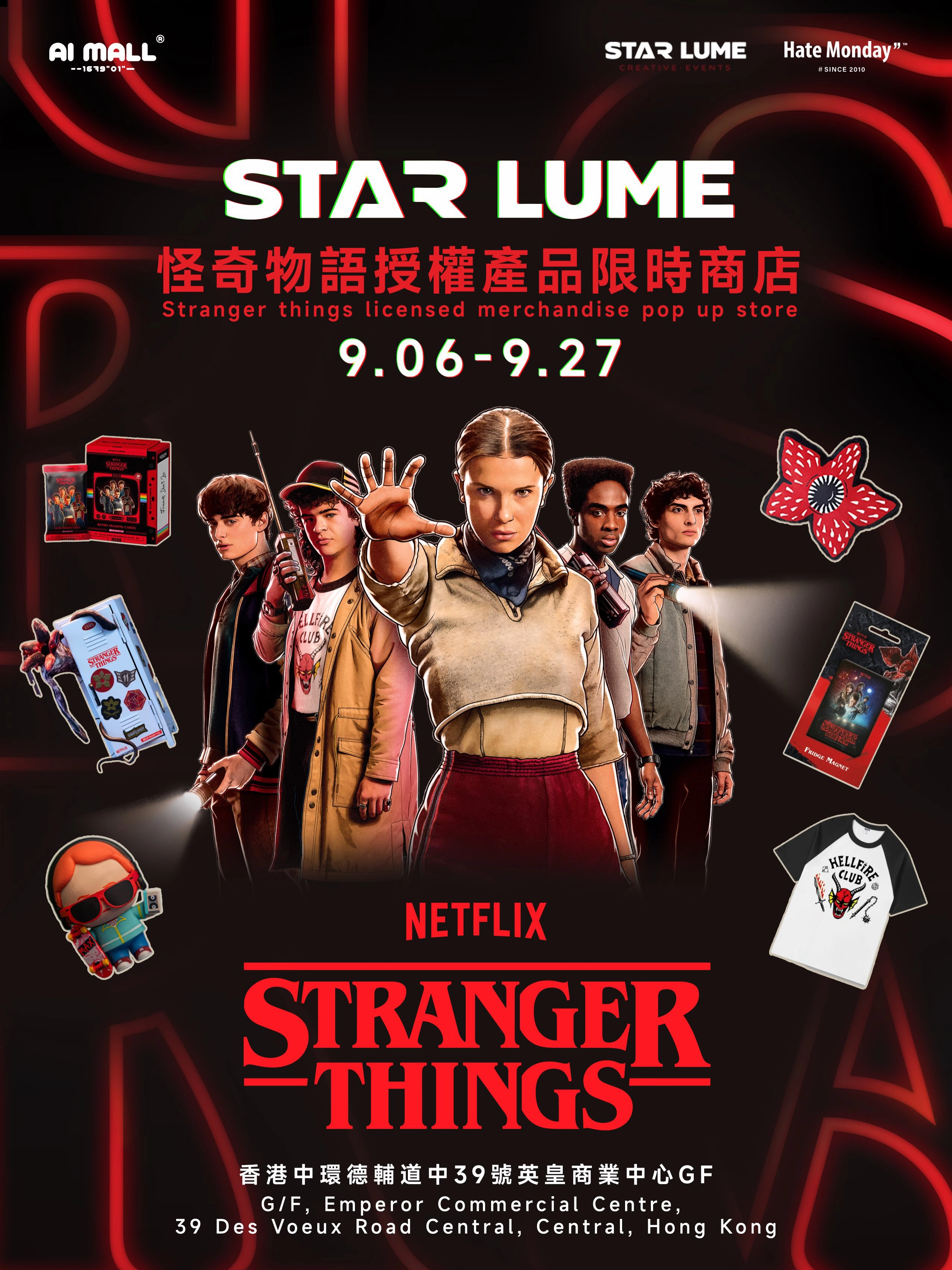 Netflix "Stranger Things" Licensed Pop-Up Store