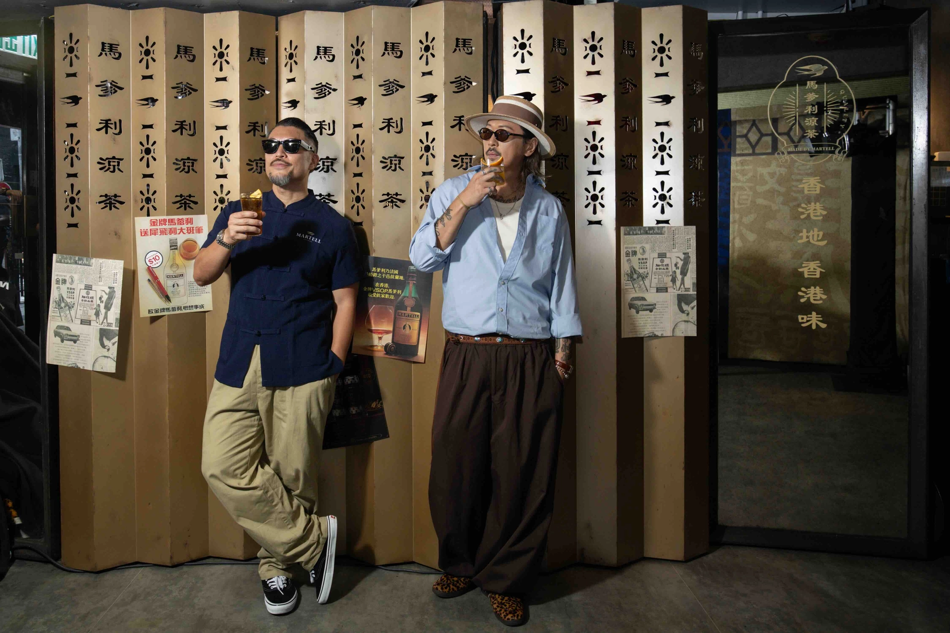 Martell x Quinary x Kung Lee 'Martell Herbal Tea House' Pop-up Bar