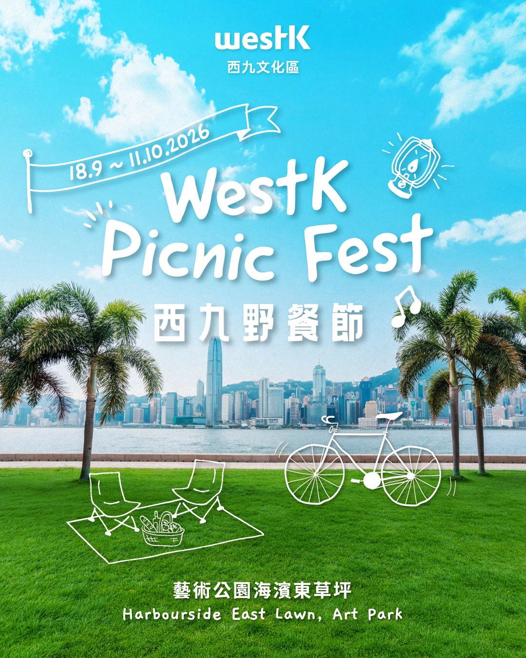 WestK Picnic Fest