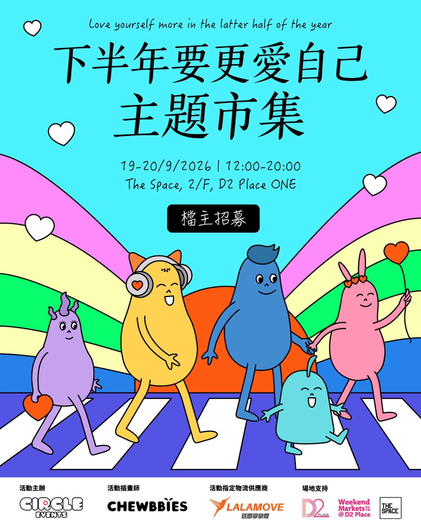 Love Yourself More in the Second Half of the Year Theme Market