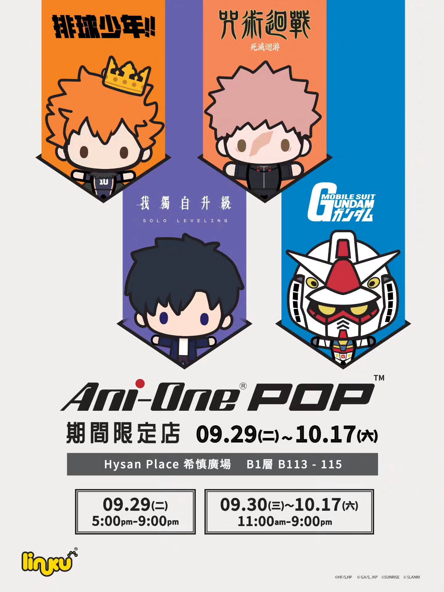 Ani-One®️ POP™️ Pop-up Store at Hysan Place