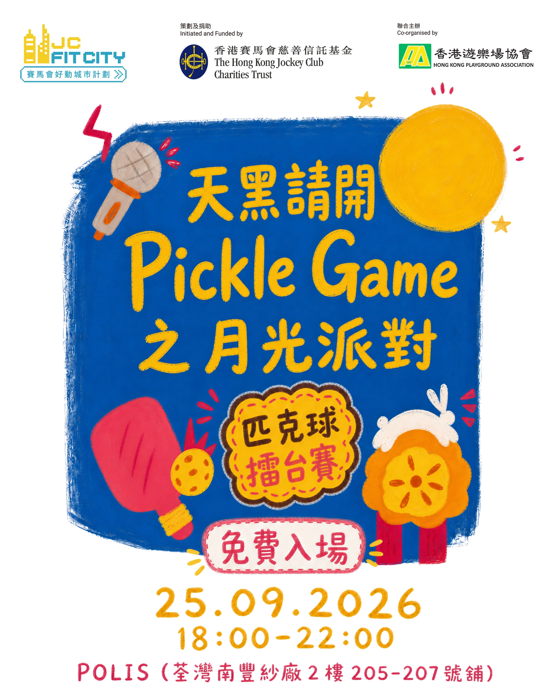 Dark Night Pickle Game: Moonlit Party