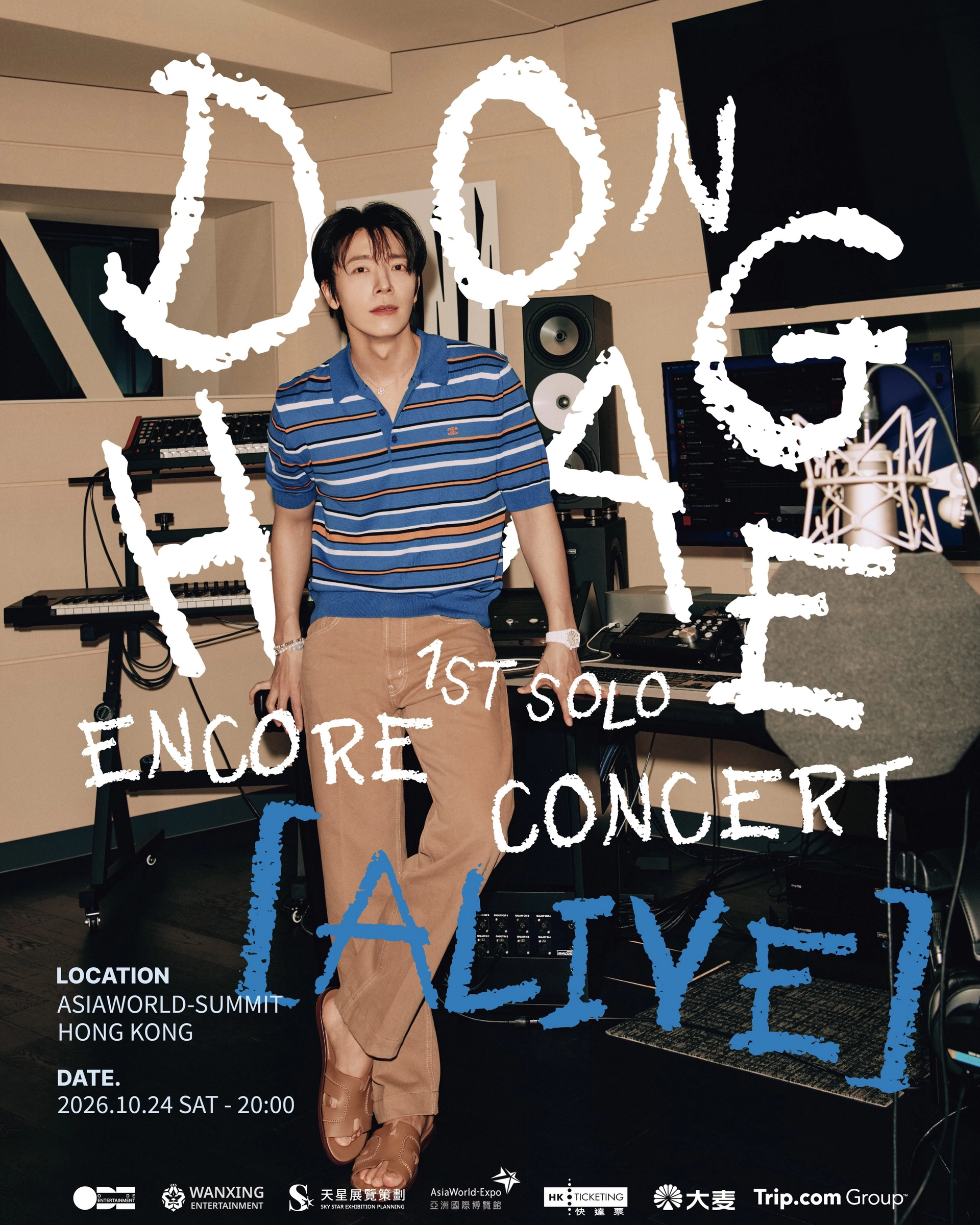 Donghae "2026 DONGHAE 1ST SOLO ENCORE CONCERT [ALIVE] in HONG KONG"