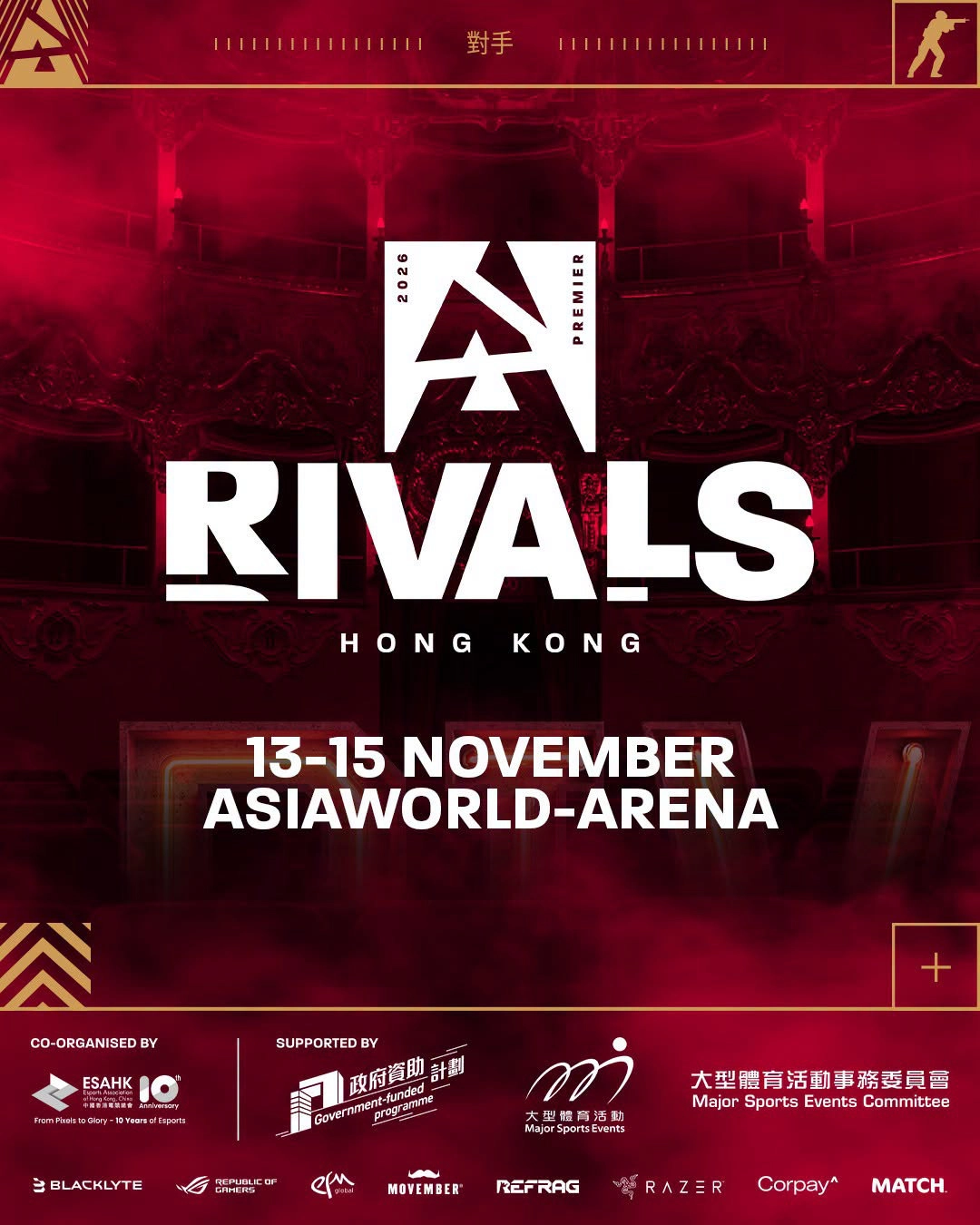 BLAST Premier Rivals 2026 電競賽事 香港站