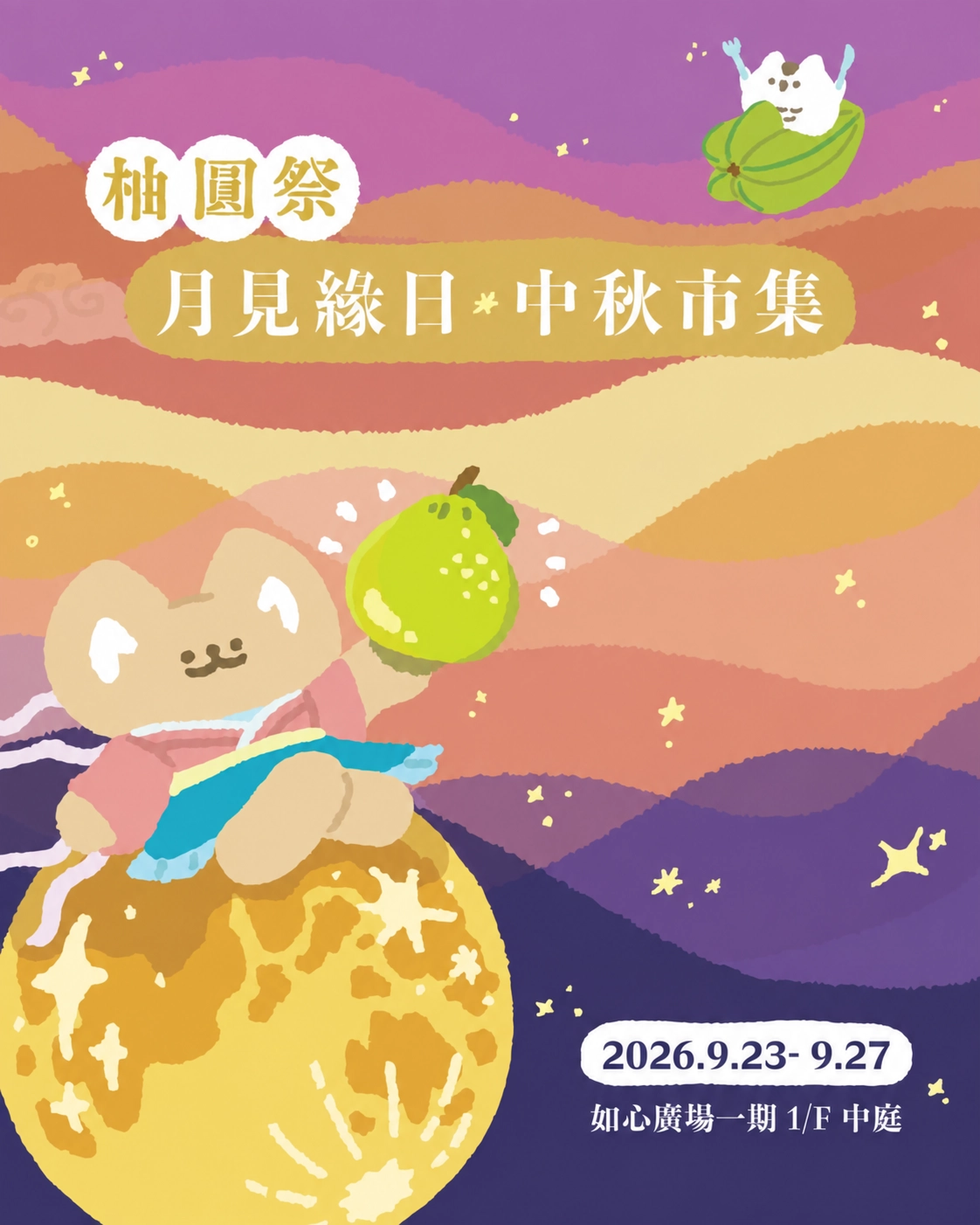 Moon-viewing Festival Market @ Nina Mall
