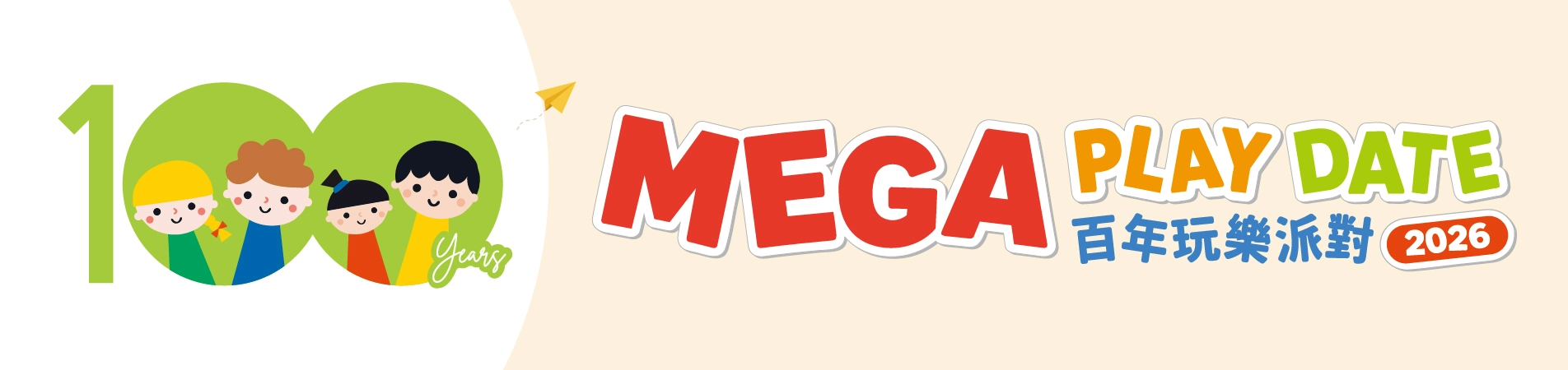 Mega Play Date @ Hong Kong Society for the Protection of Children
