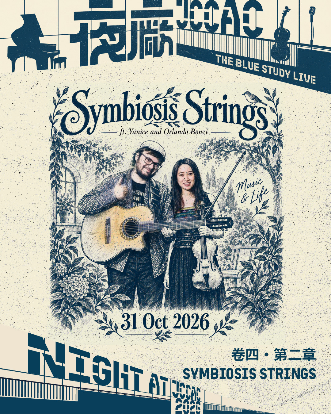 The Blue Study Live Chapter 4: Symbiosis Strings