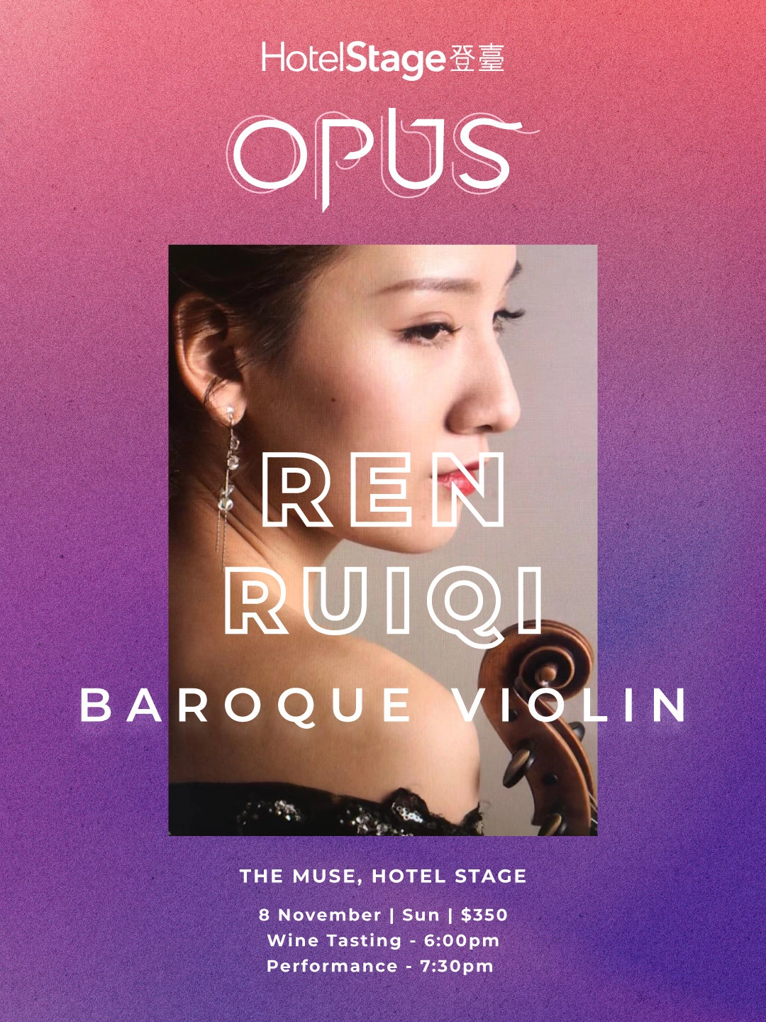 Ren Ruiqi 'OPUS Concert Series' Baroque Violin Recital