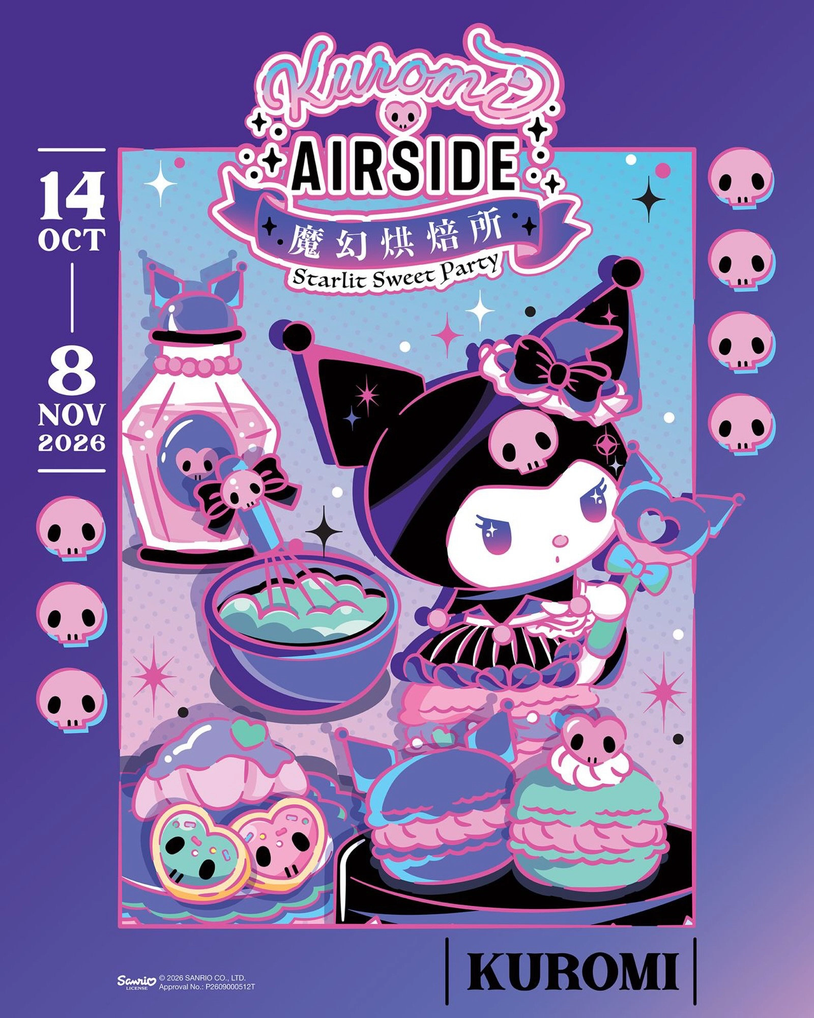 Kuromi 'Starlit Sweet Party' @ AIRSIDE