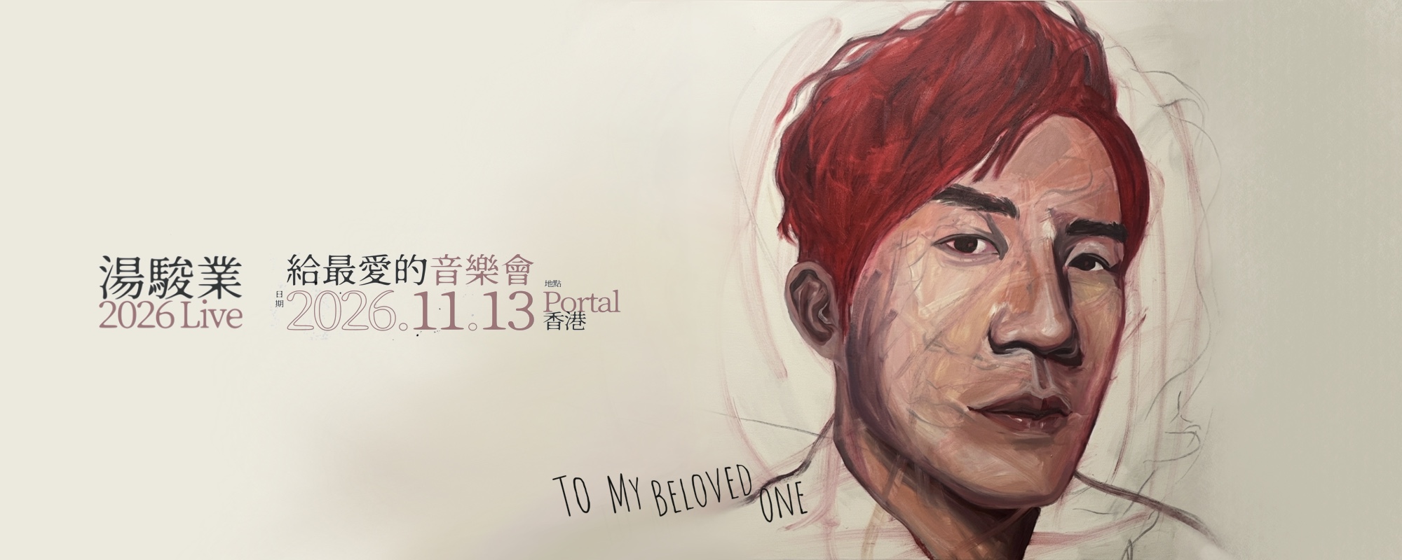 《To My Beloved One》Live 2026