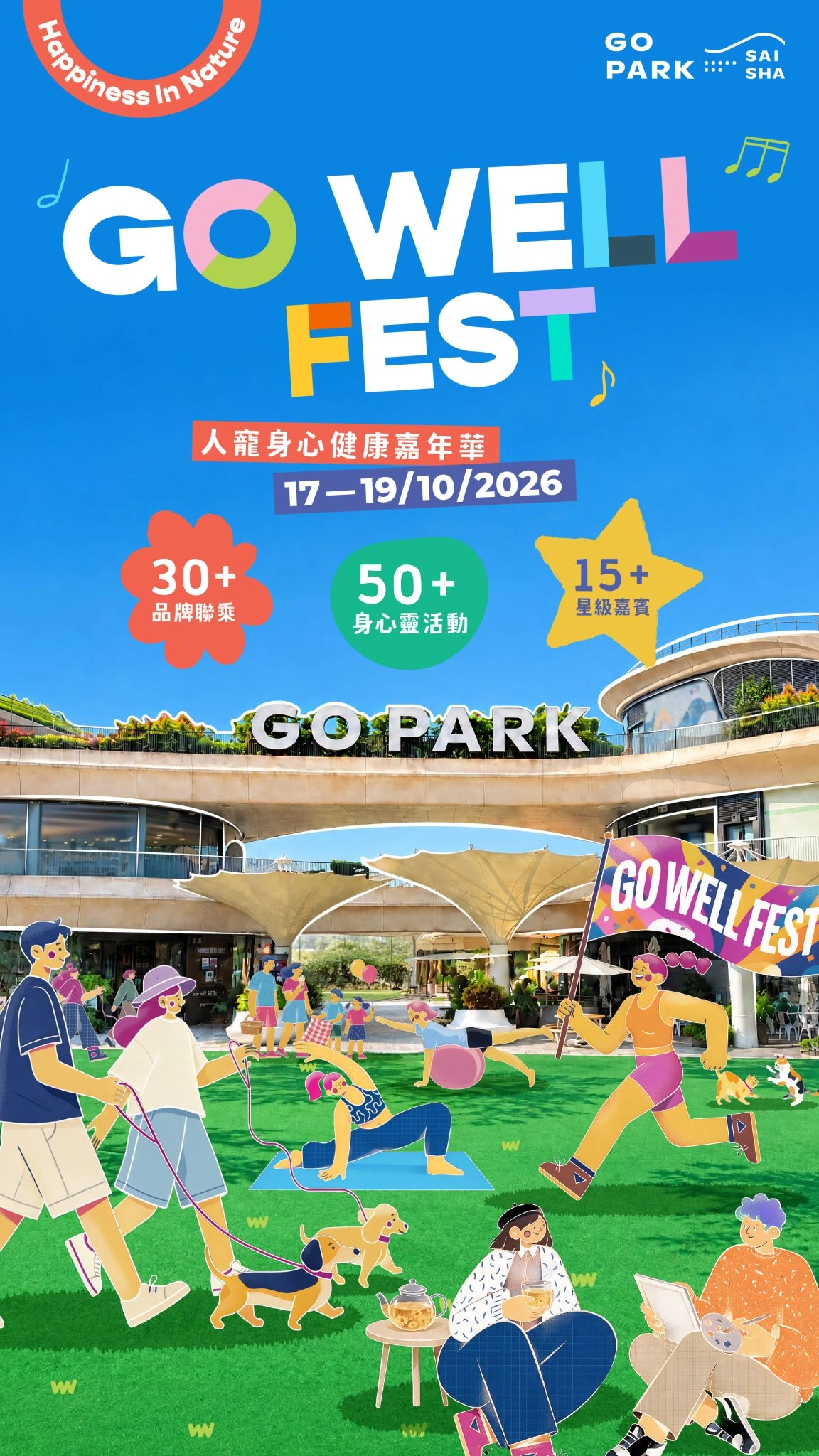 GO WELL FEST Pet & Human Wellness Carnival