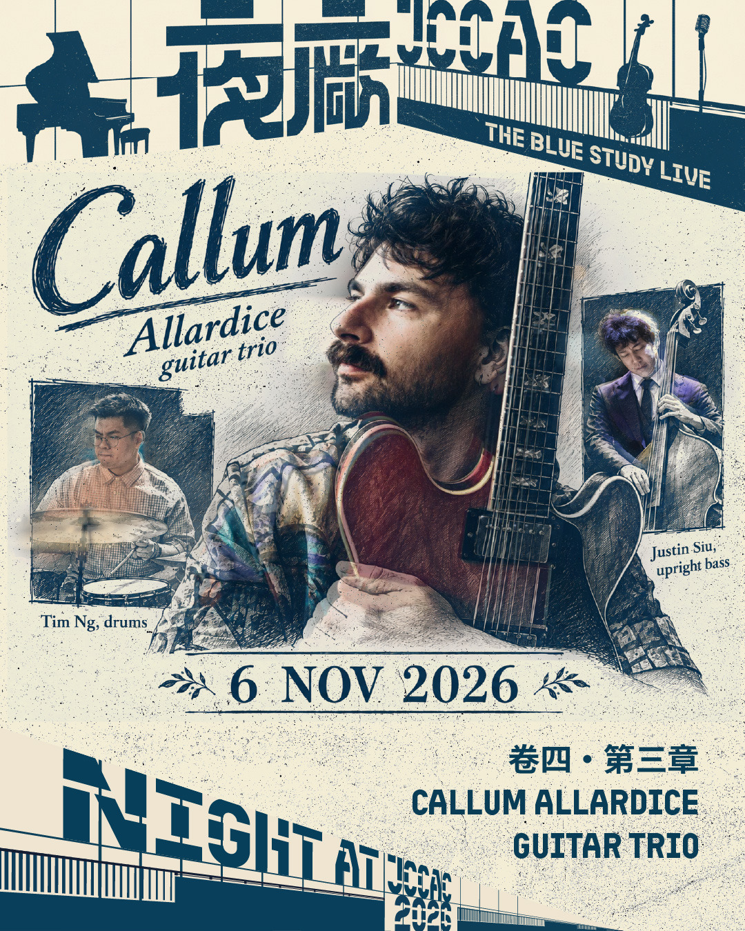 The Blue Study Live, Vol. 4, Chapter 3: Callum Allardice Guitar Trio