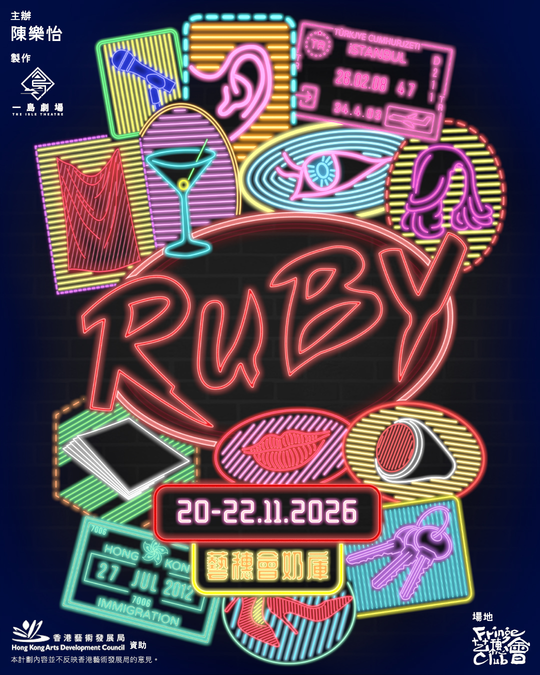 香港原創音樂劇《Ruby》演讀劇場
