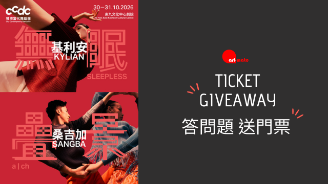 art-mate Giveaway! CCDC 'Kylian and Sang Jijia'