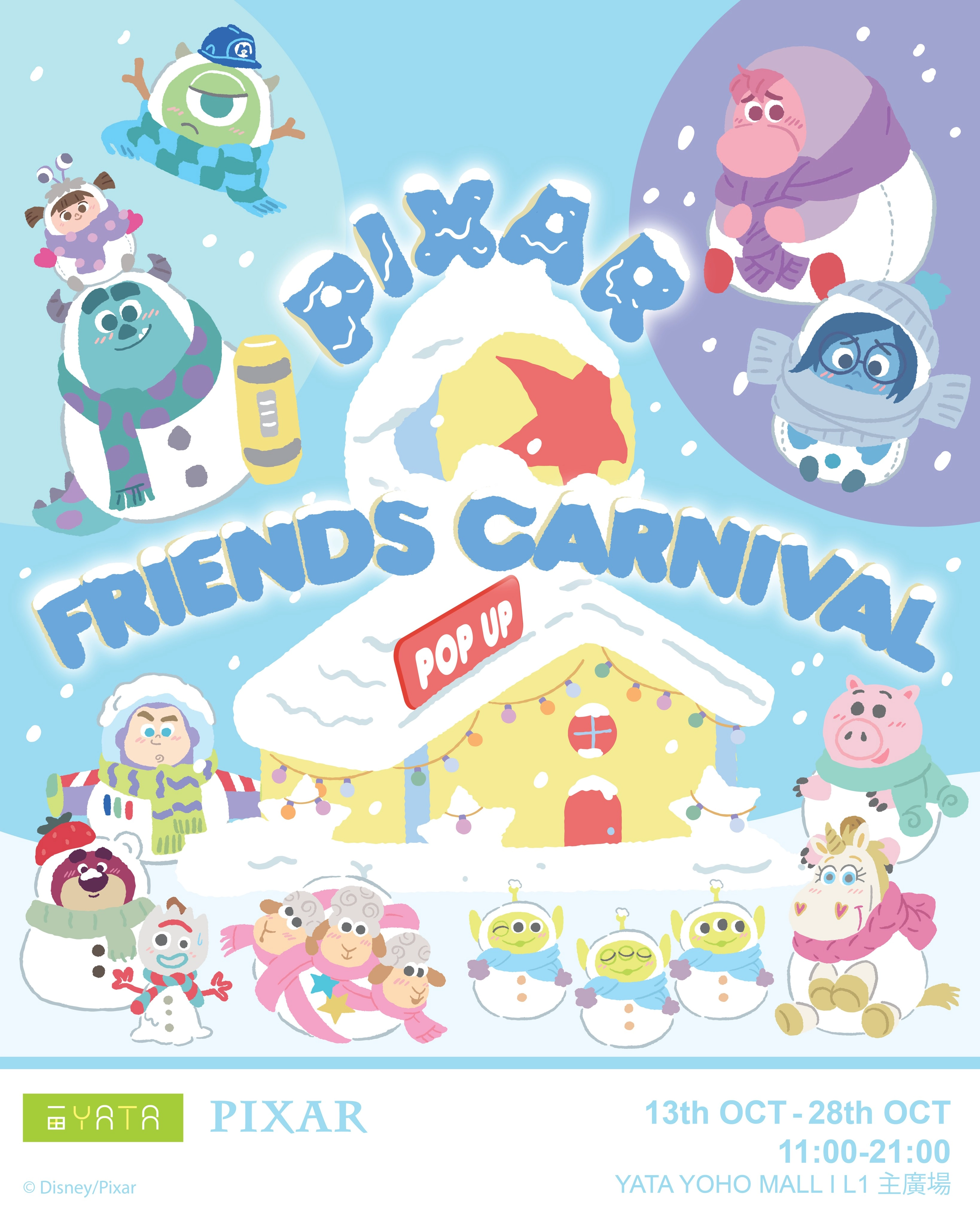 "PIXAR Friends Carnival" 一田期間限定店 @YOHO MALL