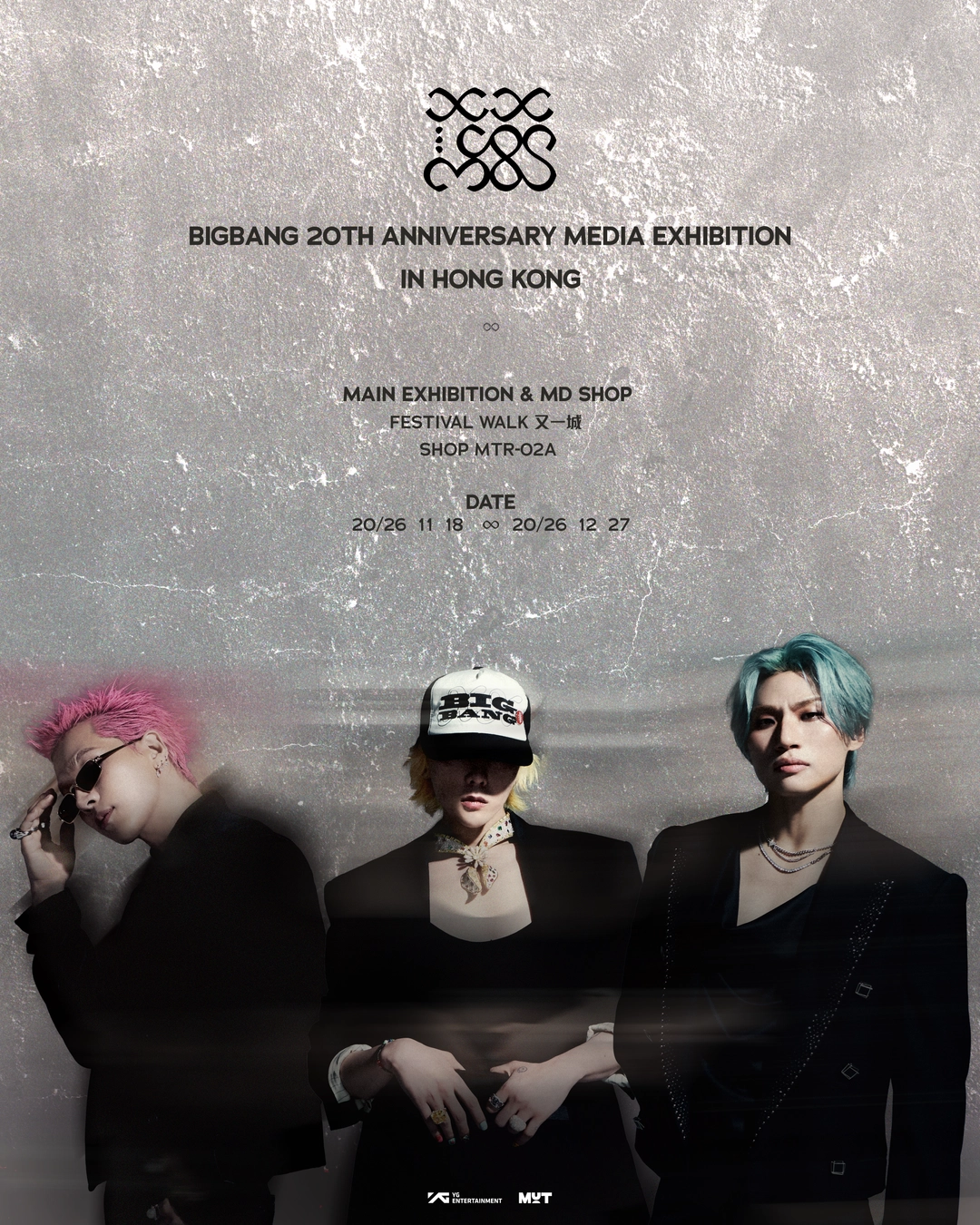 BIGBANG《COSMOS》二十週年媒體展 香港站