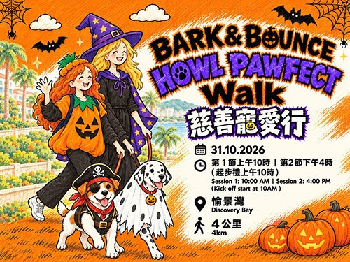 BARK & BOUNCE HOWL PAWFECT Walk