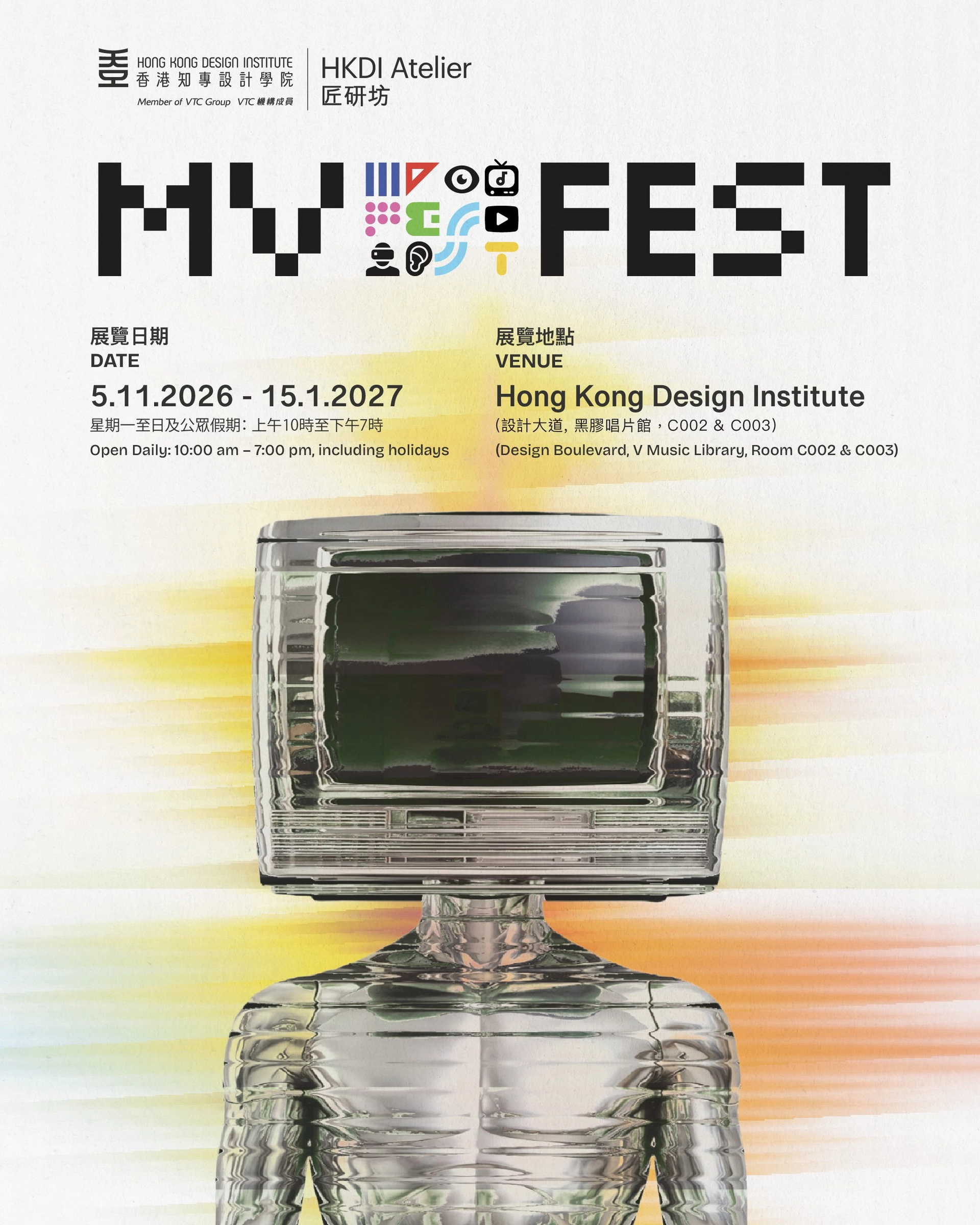 MV FEST@HKID