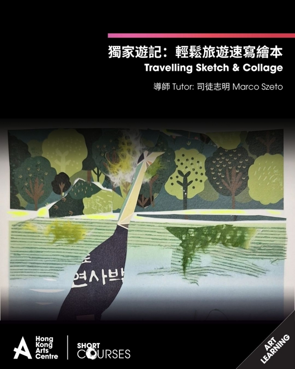 Exclusive Travelogue: Easy Travel Sketching Workshop