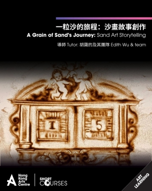 The Journey of a Grain of Sand: Sand Art Storytelling
