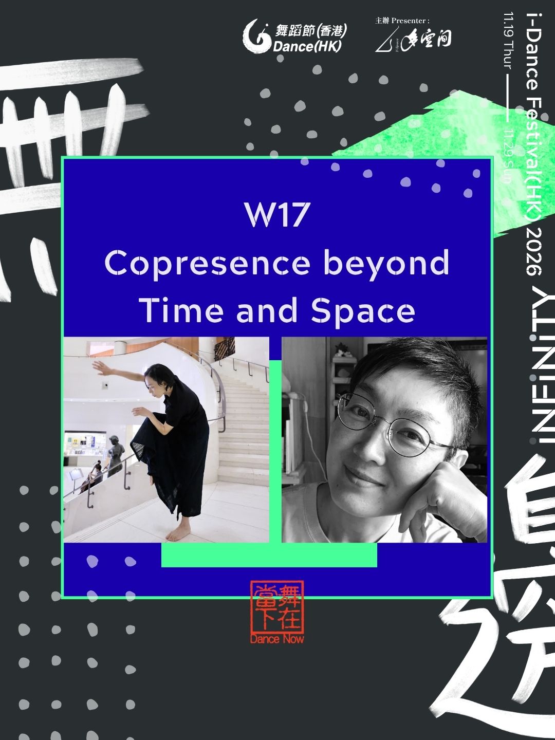 Copresence beyond Time and Space 【i-Dance Festival (HK) 2026】