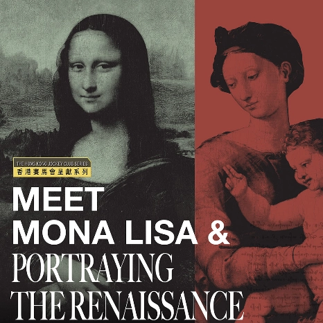 Encountering the Mona Lisa: The Renaissance Re-envisioned Exhibition