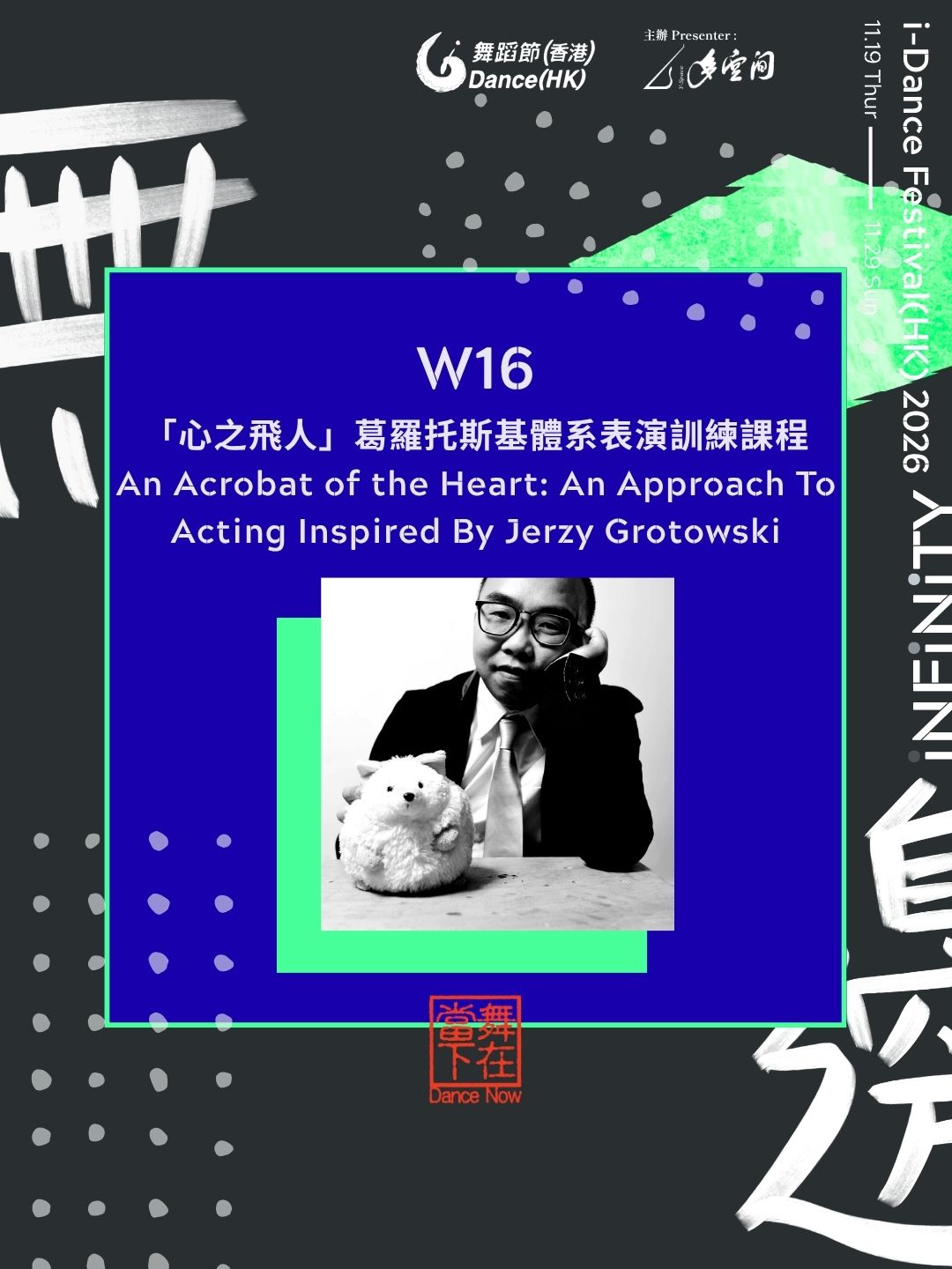 "Flyer of the Heart" Grotowski Physical Training Workshop [i-Dance Festival (HK) 2026]