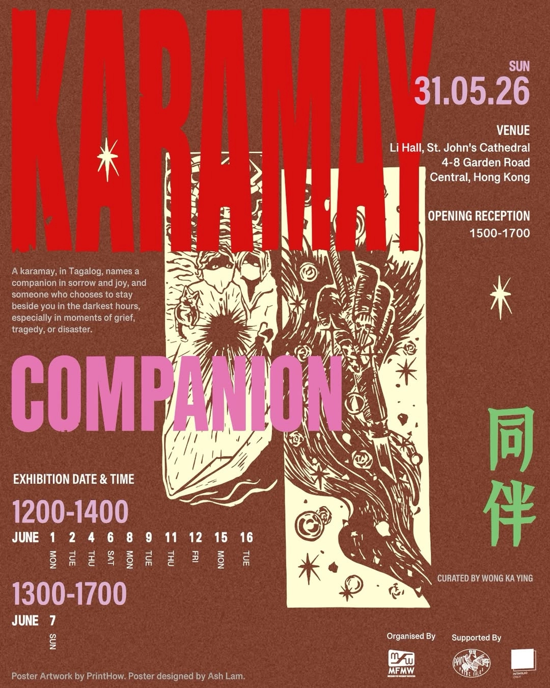 "Karamay" Charity Fundraising Exhibition